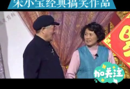 经典搞笑小品,经典搞笑小品的魅力回顾