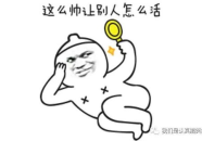100句幽默诙谐的搞笑语录,笑出腹肌的幽默语录集锦