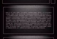 精选组讯丨电视剧《天龙八音》、古装爱情偶像巨制《胭脂债》、时尚爱情电影《广岛之恋网络剧《云客江湖》等？绝米可砸