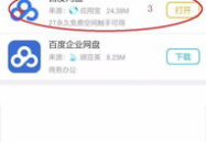 永久免费观看不收费的软件,盘点多平台永久免费观看不收费的软件精选