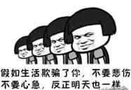 一秒让人笑的笑话,笑料横生的幽默笑话集锦