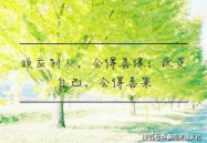 女生干净短句个性签名,女生干净短句个性签名精选集”