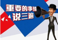 近三天发生的重要新闻,近三天国内外重要新闻综述”